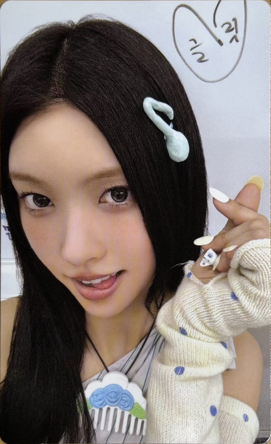 Illit Yunah „Not cute anymore” photocard