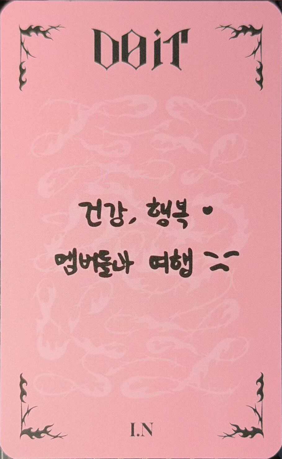 Stray Kids Jeongin „Do It” FANS Pob - obrazek 2