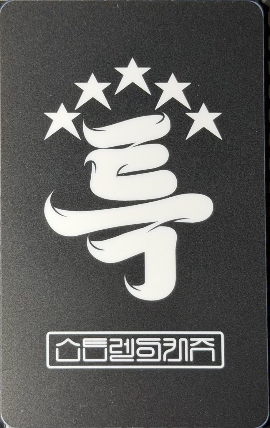 Stray Kids Lee Know „5-Star” Soundwave Lucky Draw - obrazek 2