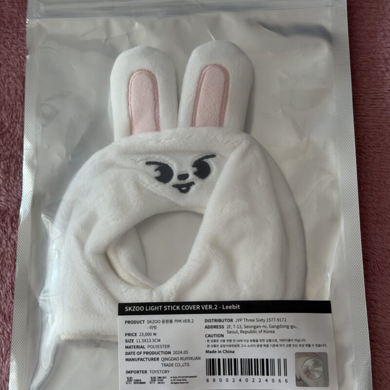 Stray Kids Skzoo Lightstick Cover VER. 2 - Leebit