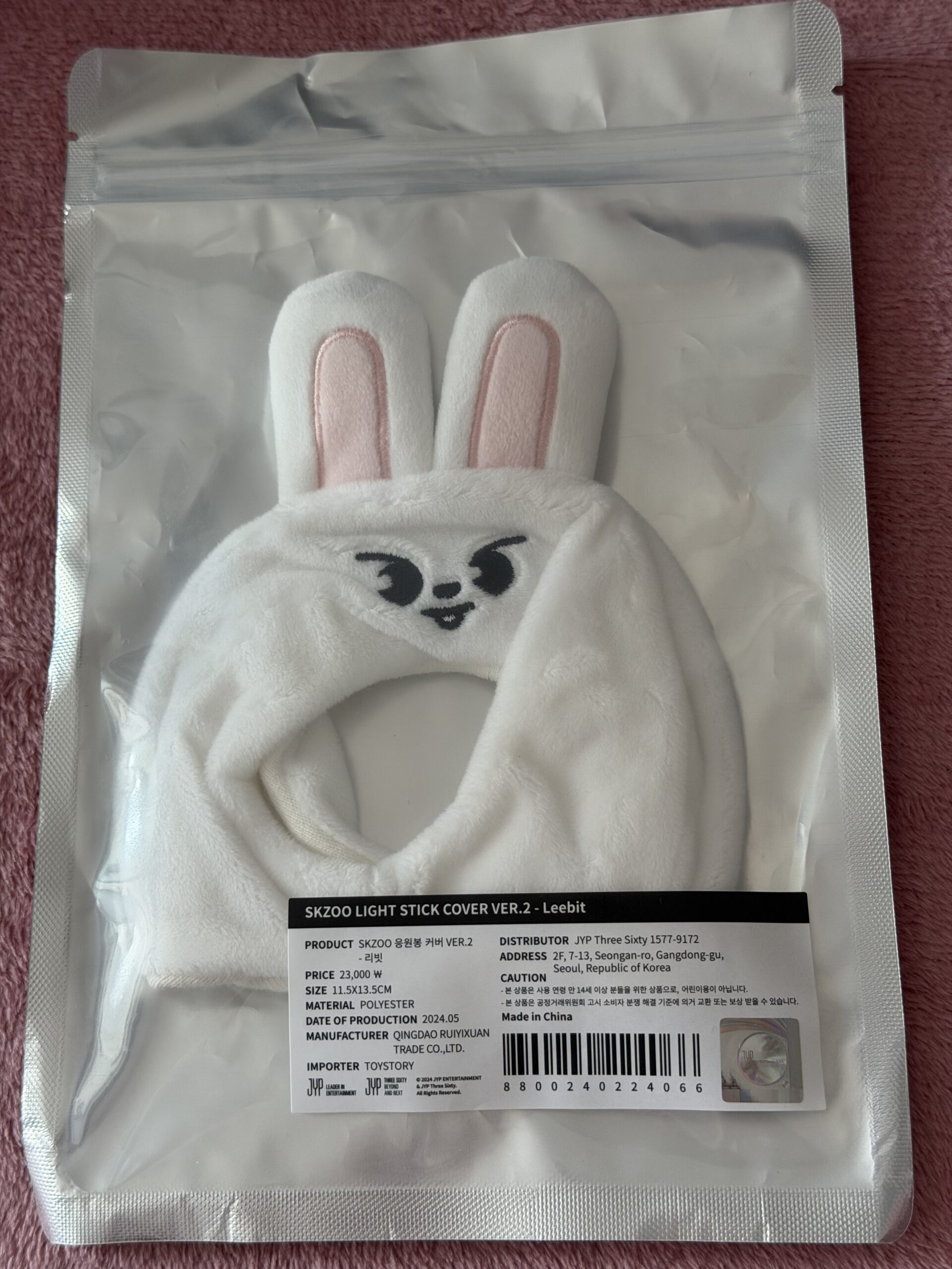 Stray Kids Skzoo Lightstick Cover VER. 2 - Leebit