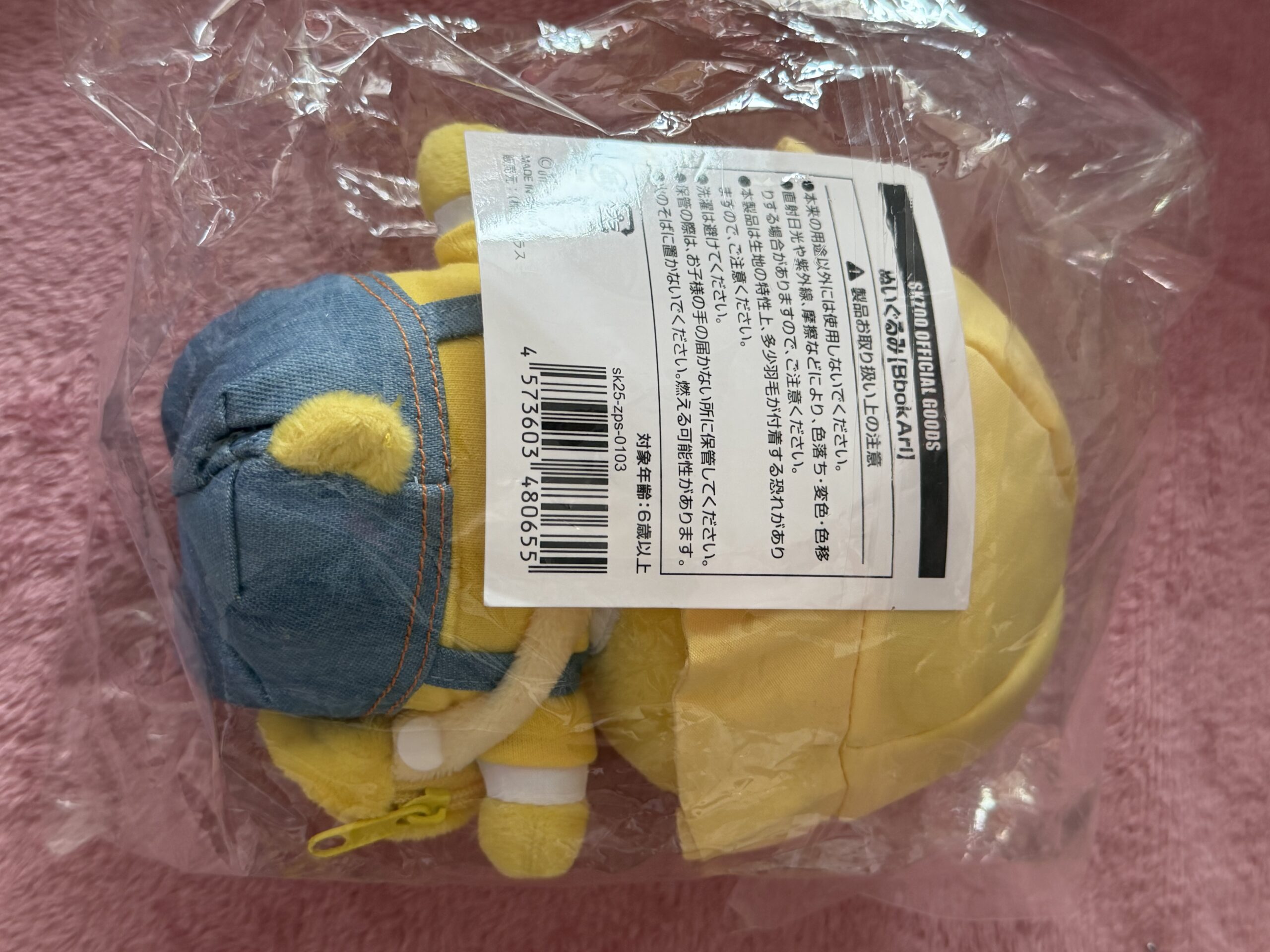 Stray Kids Soft Toy Skzoo Pop-Up Store 2025 Japan - BbokAri - obrazek 3