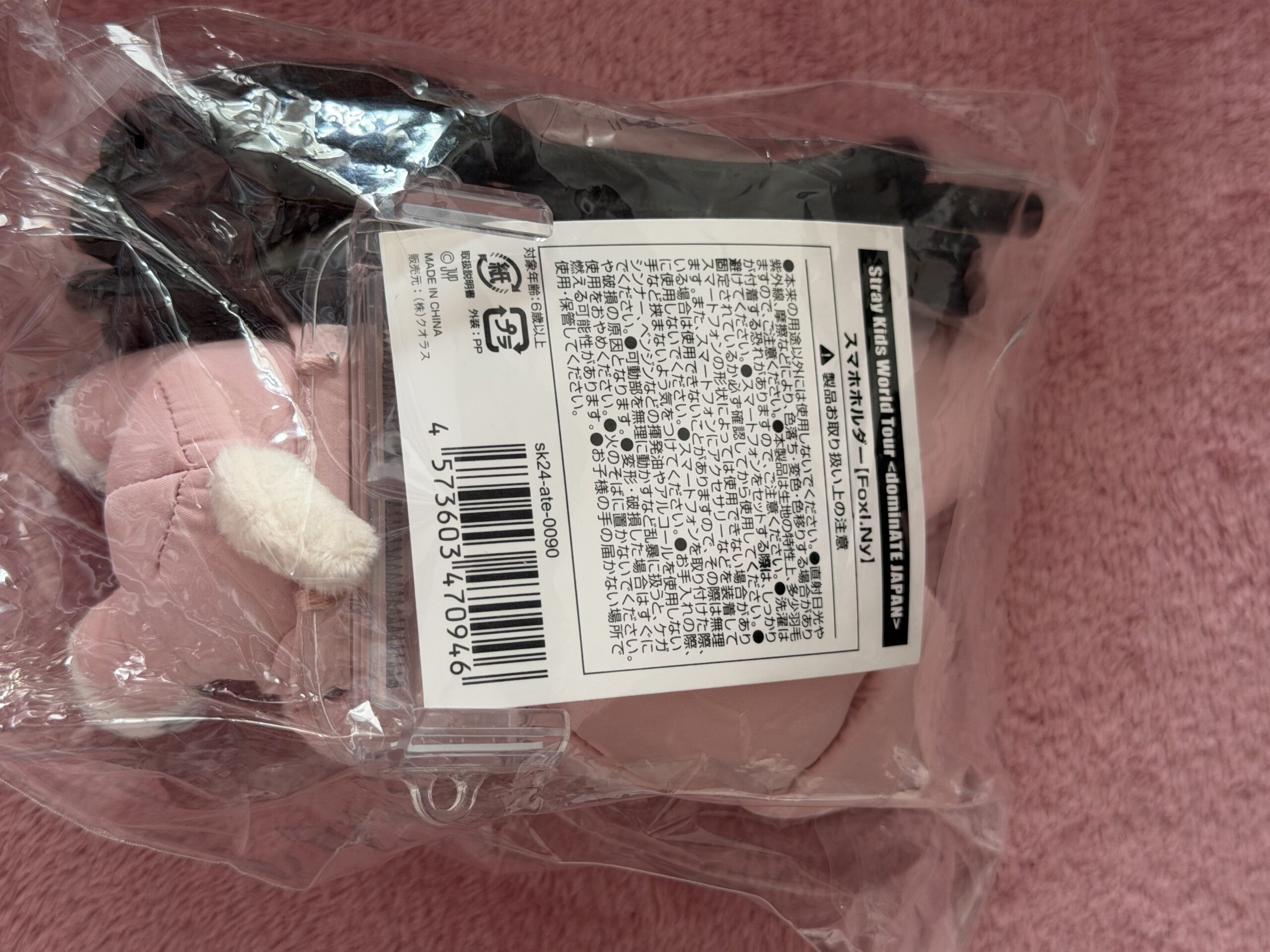 Stray Kids Skzoo Phone Holder DominATE Japan - FoxI.Ny - obrazek 3