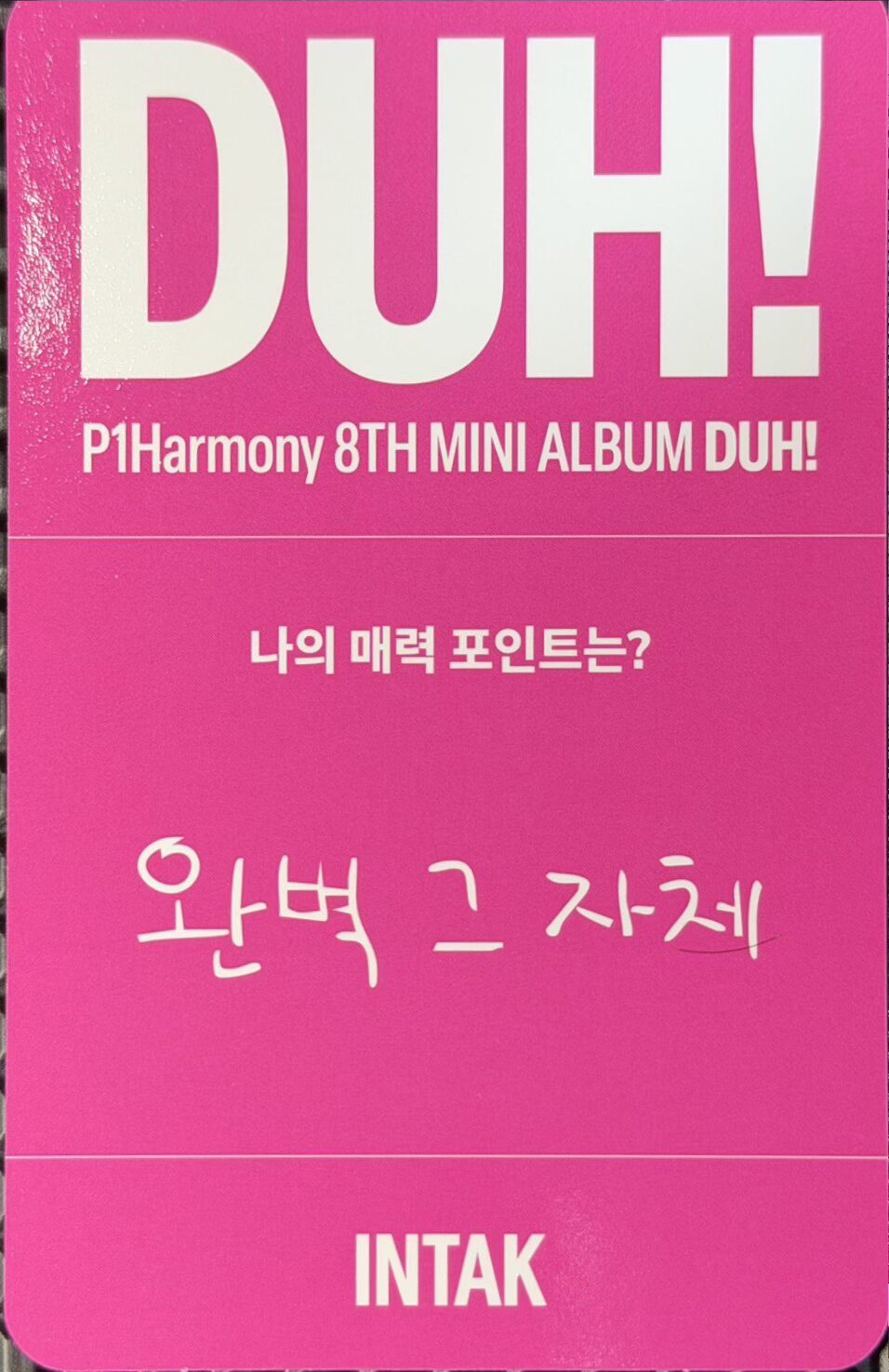 P1harmony Intak „DUH!” photocard - obrazek 2