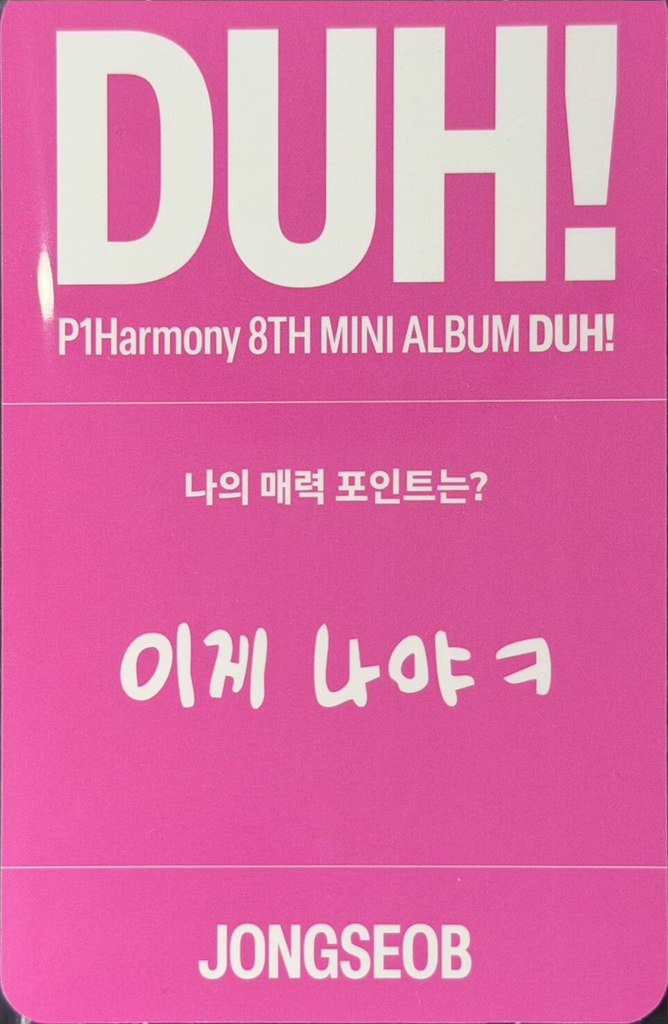 P1harmony Jongseob „DUH!” photocard - obrazek 2