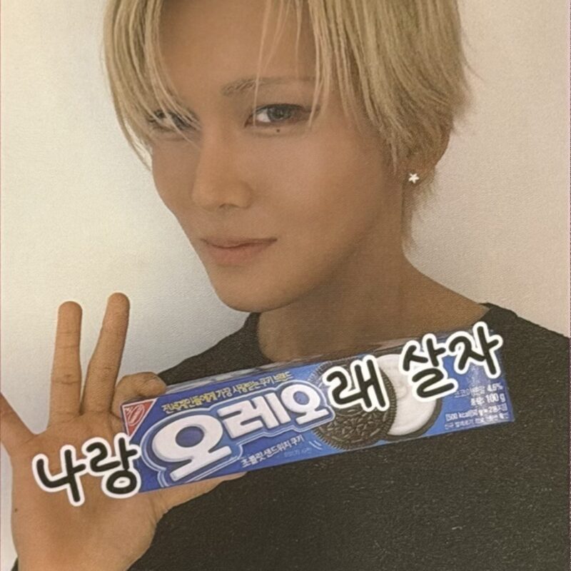 XLOV Hyun „I,God” Rising Star pob