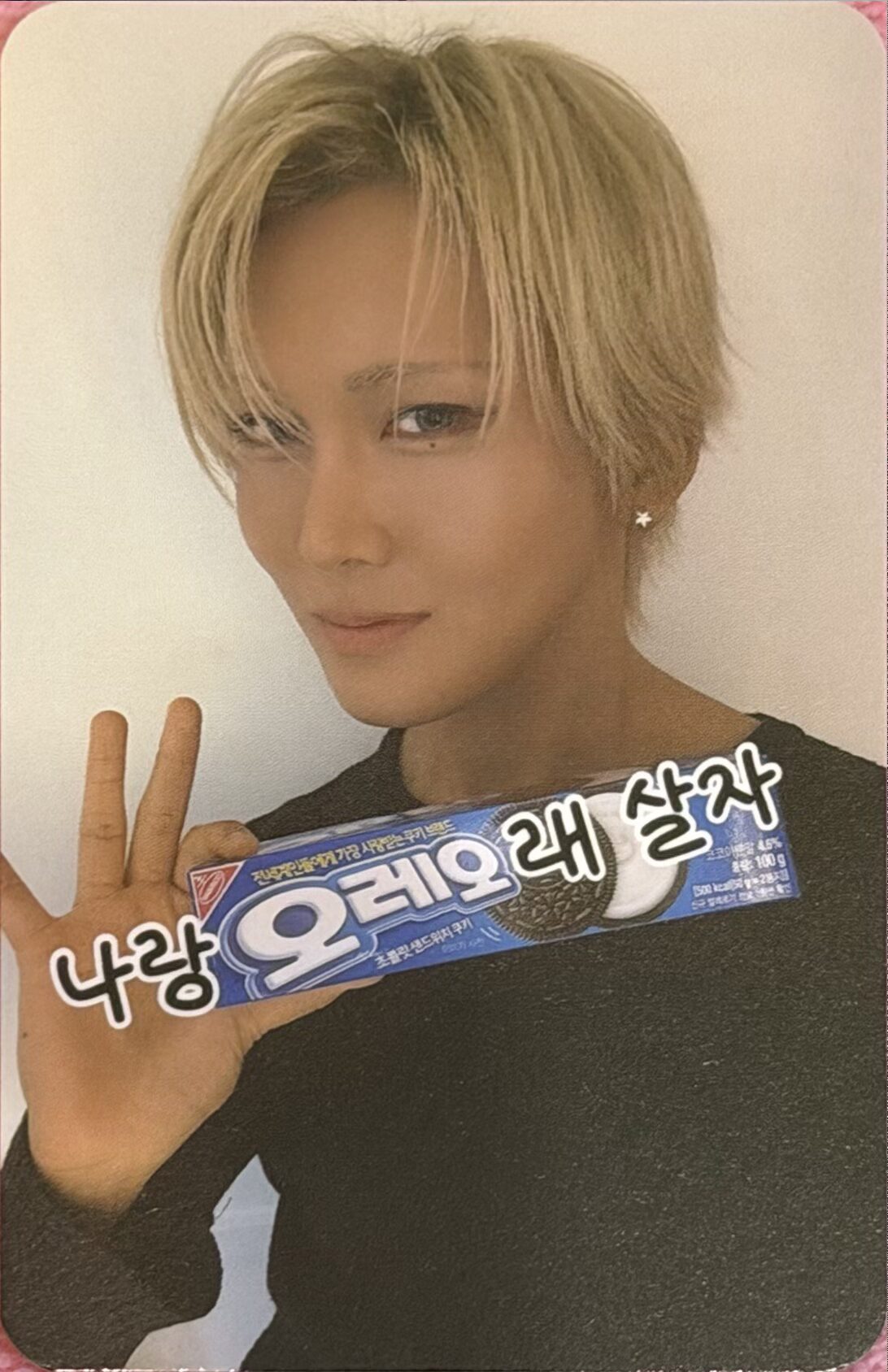 XLOV Hyun „I,God” Rising Star pob