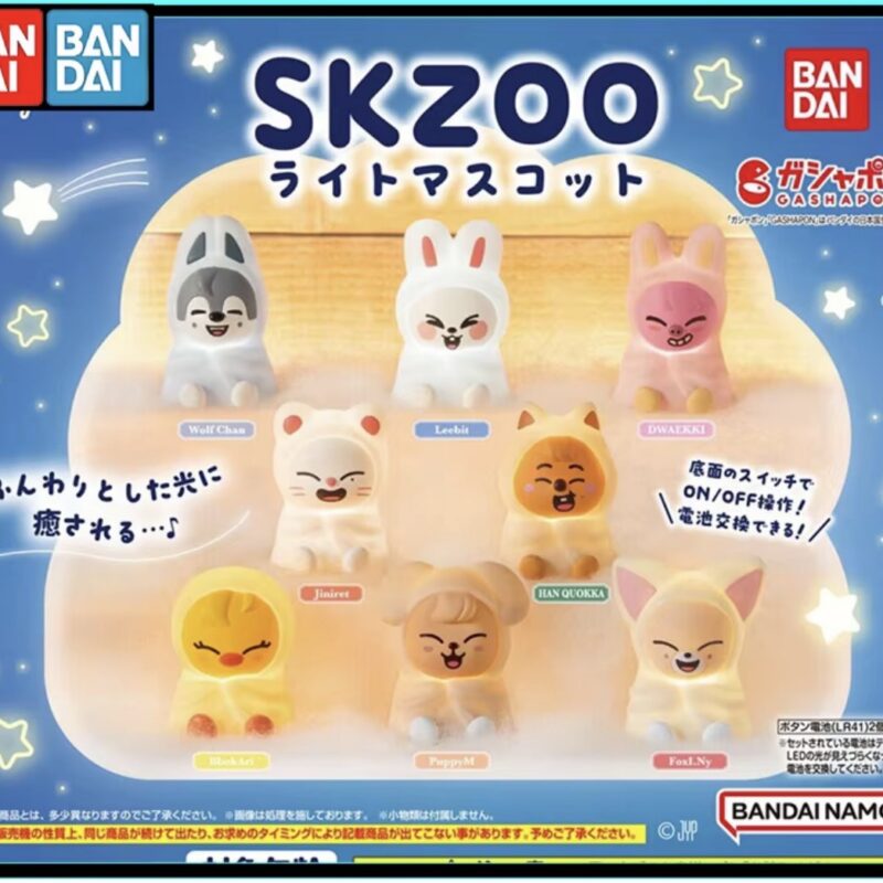 Stray Kids SKZOO Light Mascot