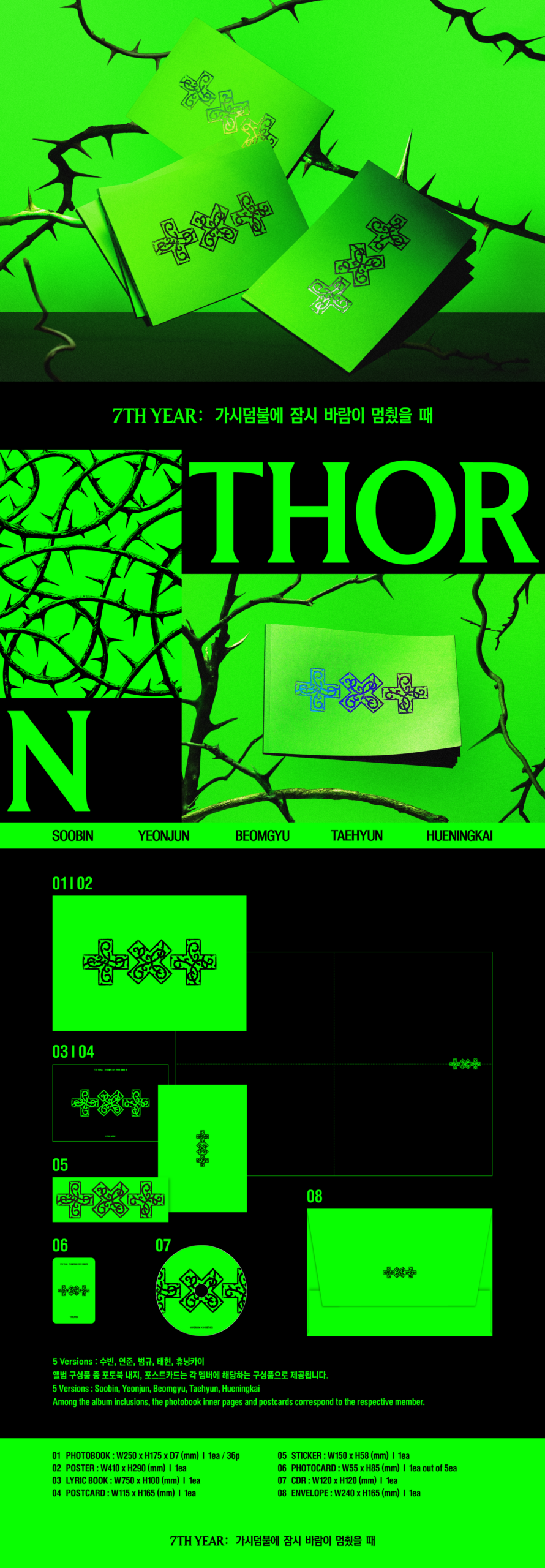 TXT „7TH YEAR: A Moment Of Stillness in the Thorns” THORN VER. - obrazek 2
