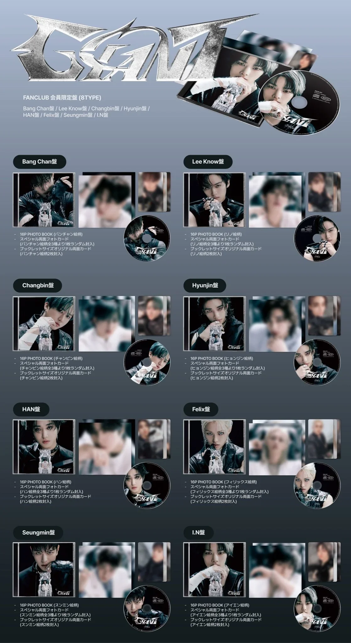 Stray Kids „Giant” Japan Album Fanclub Ver. HAN - obrazek 2
