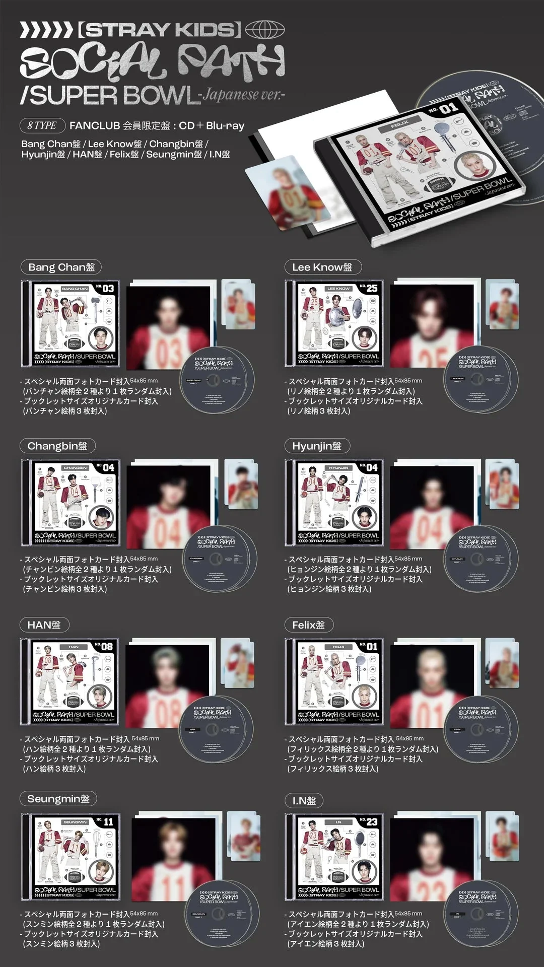 Stray Kids Han „Social Path” Album Japan - obrazek 2